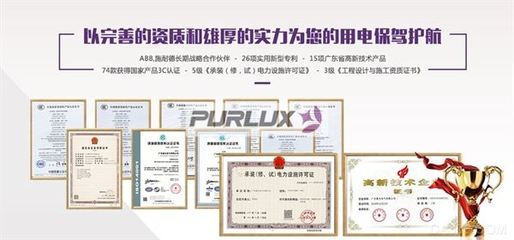 工厂用电安全规范的数据处理与应用