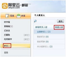 阿里云邮箱在哪下载及其数据处理与存储支持服务详解