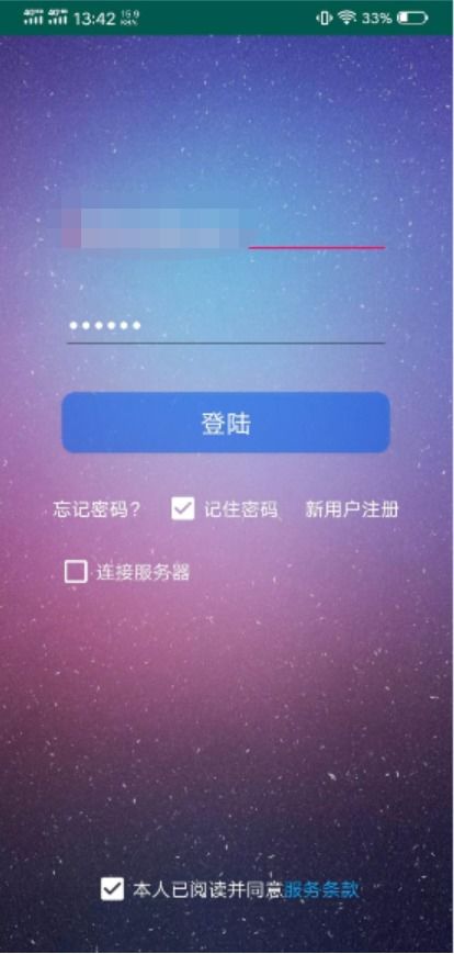 健康管理App全栈解决方案 从蓝牙数据采集到云端分析的可视化实践